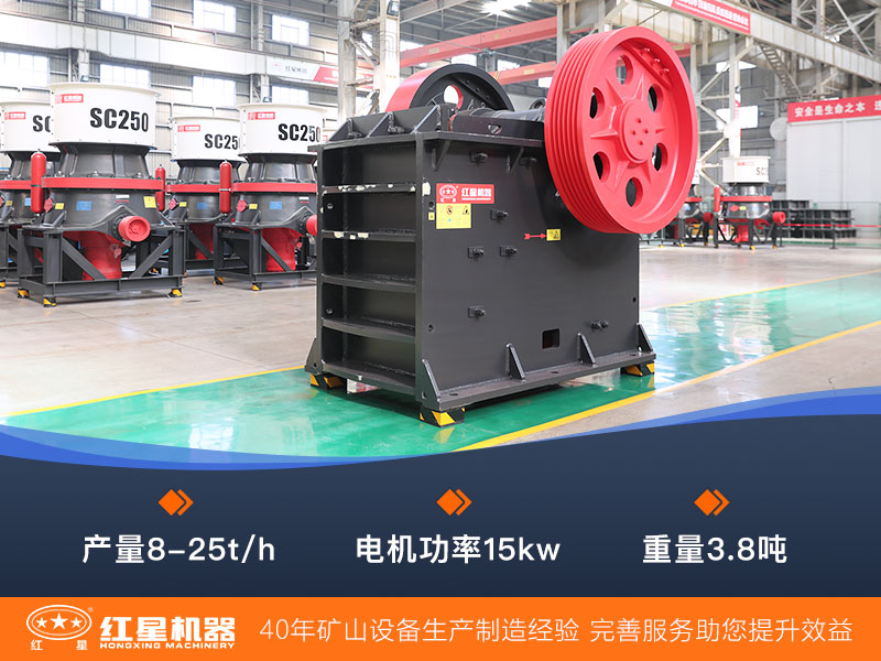 150x750細顎破碎機參數(shù)