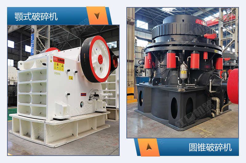 石料生產(chǎn)線設(shè)備 石料生產(chǎn)線設(shè)備