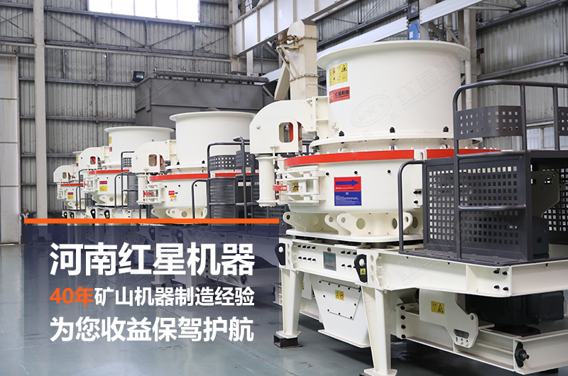 石頭制砂機日產(chǎn)量大概多少噸？設備有哪些？
